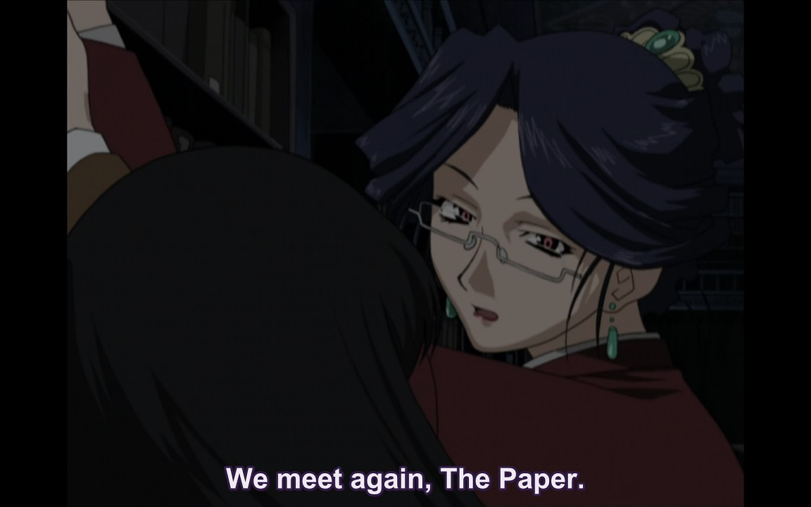 Miss Deep: We meet again, The Paper.
